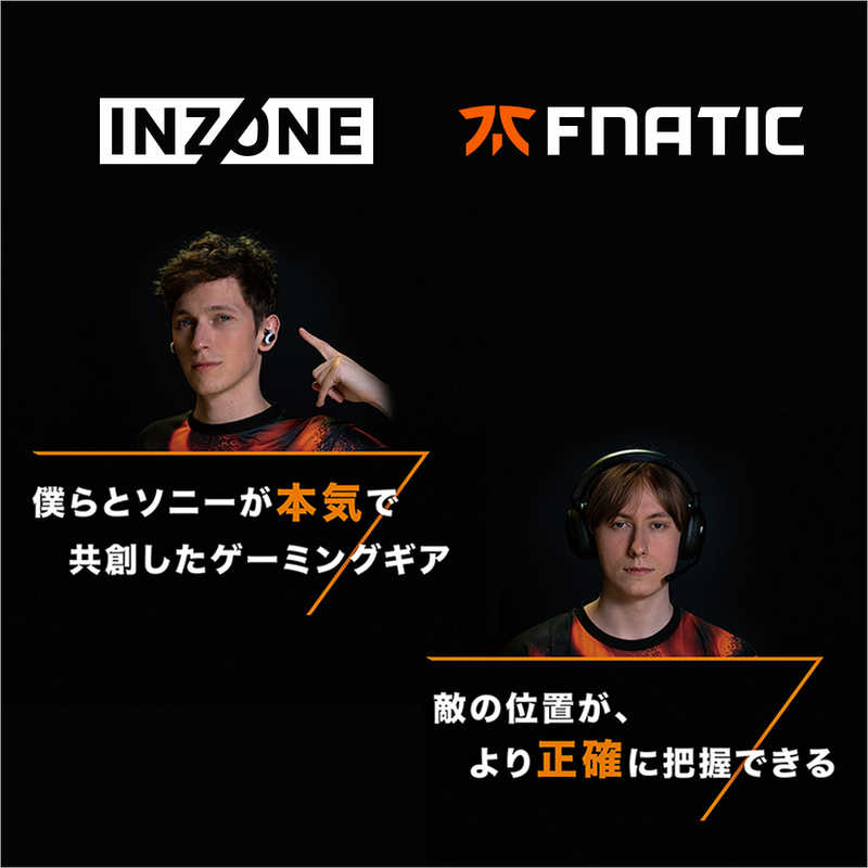 ソニー　SONY ソニー　SONY ゲーミングヘッドセット INZONE Buds ホワイト [ワイヤレス (Bluetooth＋USB-C) / 両耳 / イヤホンタイプ] WF-G700N/WZ WF-G700N/WZ