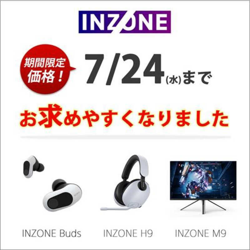 ソニー　SONY ソニー　SONY ゲーミングヘッドセット INZONE Buds［ワイヤレス(Bluetooth＋USB-C) /両耳 /イヤホンタイプ］ ブラック WF-G700N/BZ WF-G700N/BZ
