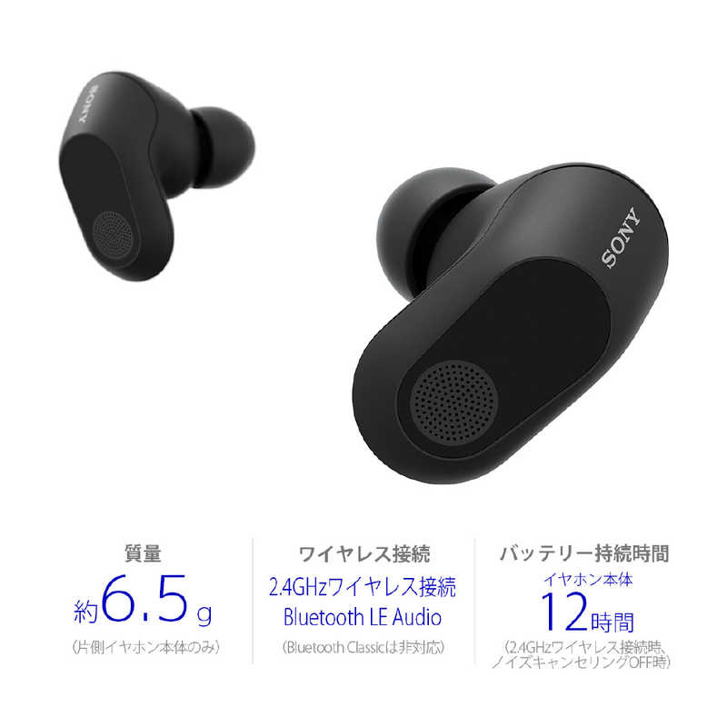 ソニー　SONY ソニー　SONY ゲーミングヘッドセット INZONE Buds ブラック [ワイヤレス (Bluetooth＋USB-C) / 両耳 / イヤホンタイプ] WF-G700N/BZ WF-G700N/BZ