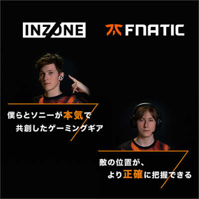 SONY INZONE Buds ワイヤレス ヘッドセット イヤホン ソニー、ノイキャン対応の完全ワイヤレス型ゲーミングヘッド
