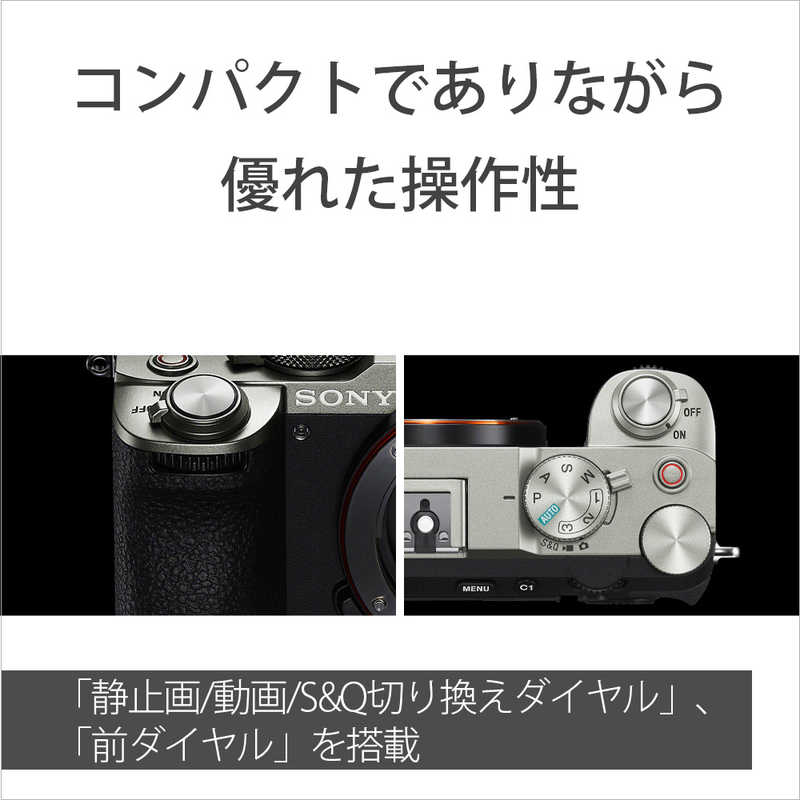 ソニー　SONY ソニー　SONY ミラーレス一眼カメラ α7C II ボディ ILCE-7CM2 S シルバー α7C II ボディ ILCE-7CM2 S シルバー