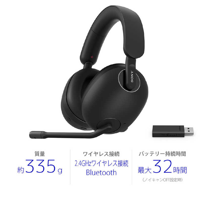 ソニー　SONY ソニー　SONY ゲーミングヘッドセット INZONE H9 ブラック [ワイヤレス (Bluetooth＋USB) / 両耳 / ヘッドバンドタイプ] WH-G900NBZ WH-G900NBZ