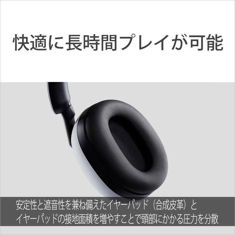 ソニー　SONY ソニー　SONY ゲーミングヘッドセット INZONE H9 ブラック [ワイヤレス (Bluetooth＋USB) / 両耳 / ヘッドバンドタイプ] WH-G900NBZ WH-G900NBZ