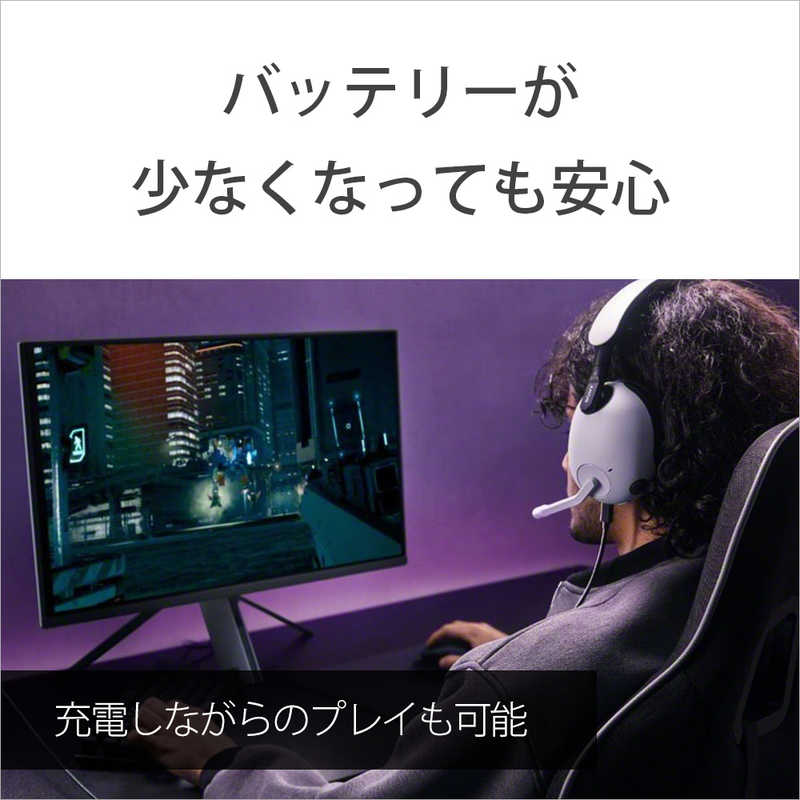 ソニー　SONY ソニー　SONY ゲーミングヘッドセット INZONE H9 ブラック [ワイヤレス (Bluetooth＋USB) / 両耳 / ヘッドバンドタイプ] WH-G900NBZ WH-G900NBZ