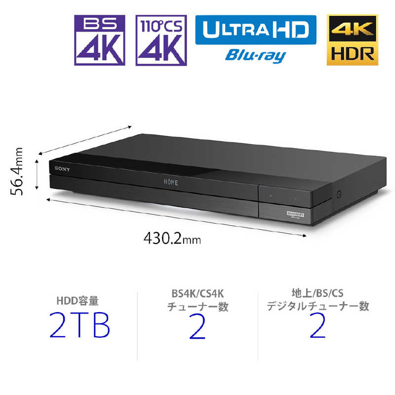 ソニー　SONY ソニー　SONY ブルーレイレコーダー 2TB 2番組同時録画 BDZ-FBW2200 BDZ-FBW2200