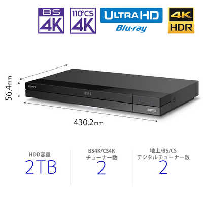SONY ソニー　ブルーレイレコーダー HDD 1TB 2チューナー 2番組同時 ソニー(SONY) BDZ-ZW1800 2チューナー ブルーレイレコーダー 1TB