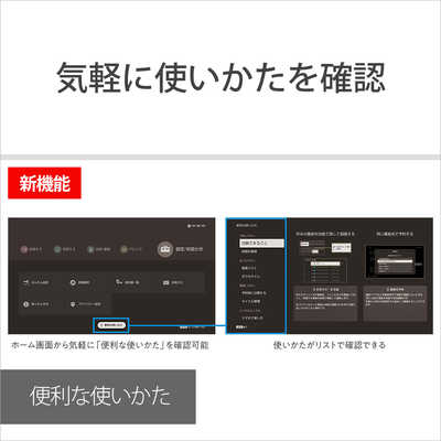 ソニー SONY 【アウトレット】ブルーレイレコーダー 2TB 2番組同時録画
