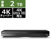 ソニー SONY 【アウトレット】ブルーレイレコーダー [1TB /2番組同時 