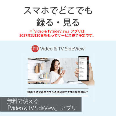 ソニー SONY 【アウトレット】ブルーレイレコーダー 4TB 3番組同時録画