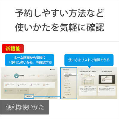 ソニー SONY ブルーレイレコーダー ［1TB /2番組同時録画］ BDZ
