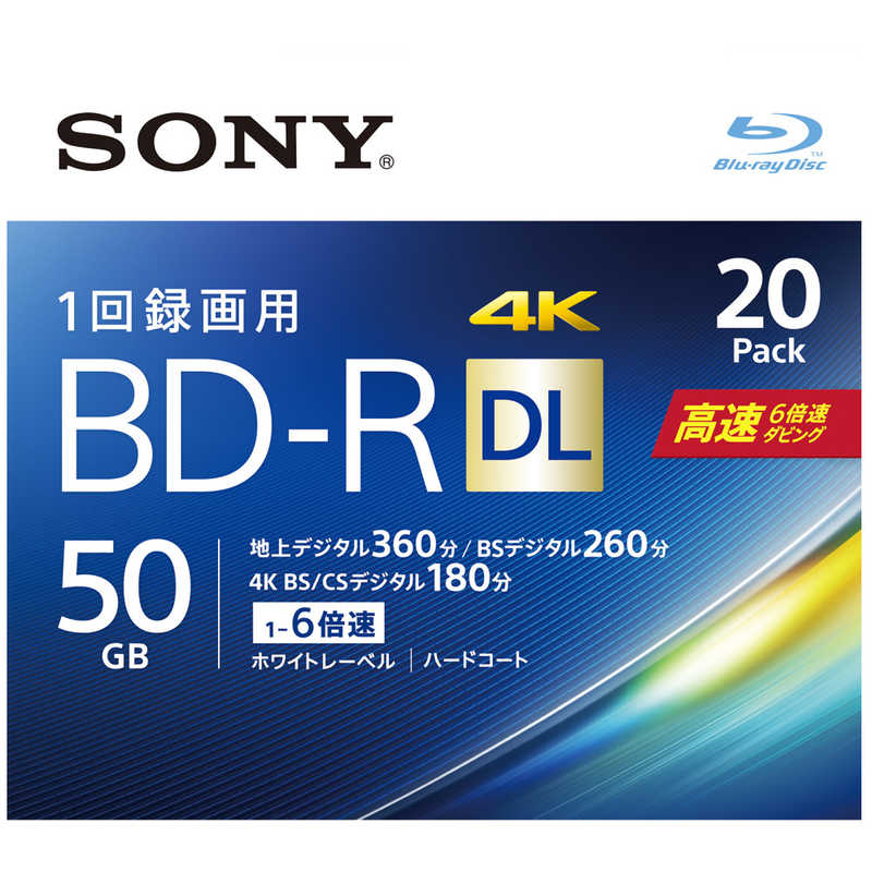 ソニー　SONY ソニー　SONY 録画用BD-R ホワイト ［20枚 /50GB /インクジェットプリンター対応］ 20BNR2VJPS6 20BNR2VJPS6