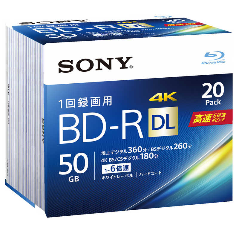 ソニー　SONY ソニー　SONY 録画用BD-R ホワイト ［20枚 /50GB /インクジェットプリンター対応］ 20BNR2VJPS6 20BNR2VJPS6