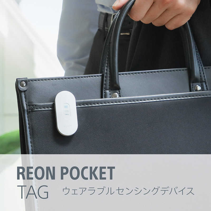 ソニー　SONY ソニー　SONY ウェアラブルサーモデバイス センシングキット REON POCKET 4 (レオンポケット4) センシングキット RNPK-4T/W RNPK-4T/W