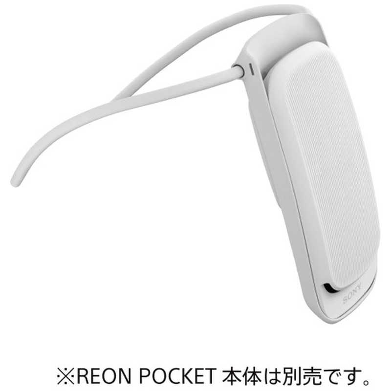 ソニー　SONY ソニー　SONY ウェアラブルサーモデバイスREON POCKET専用ネックバンド REON POCKET (レオンポケット) 専用ネックバンド3 RNPB-N3/W RNPB-N3/W