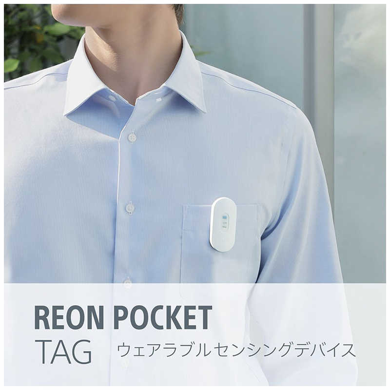 ソニー　SONY ソニー　SONY ウェアラブルセンシングデバイス REON POCKET TAG (レオンポケットタグ) RNPT-1/W RNPT-1/W