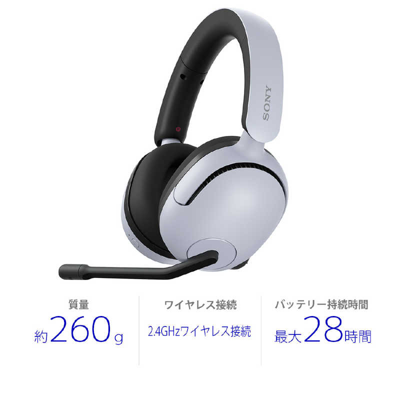 ソニー　SONY ソニー　SONY ゲーミングヘッドセット INZONE H5 モンスターハンター ワイルズ 推奨音質 ホワイト [ワイヤレス (USB)＋有線 / 両耳 / ヘッドバンドタイプ] WH-G500WZ WH-G500WZ