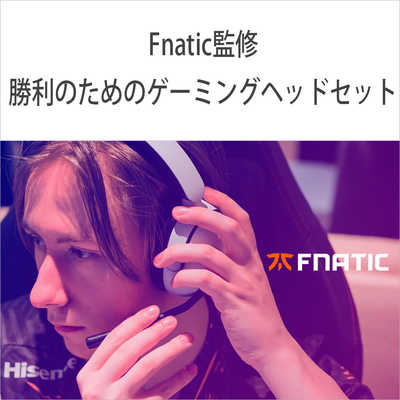 ソニー SONY ゲーミングヘッドセット INZONE H5 （インゾーンH5 