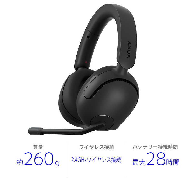 ソニー　SONY ソニー　SONY ゲーミングヘッドセット INZONE H5 モンスターハンター ワイルズ 推奨音質 ブラック [ワイヤレス (USB)＋有線 / 両耳 / ヘッドバンドタイプ] WH-G500BZ WH-G500BZ