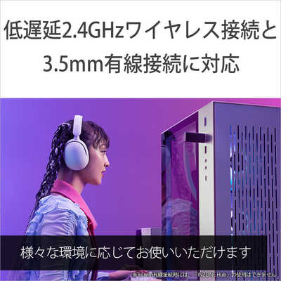 ソニー SONY ゲーミングヘッドセット INZONE H5 （インゾーンH5