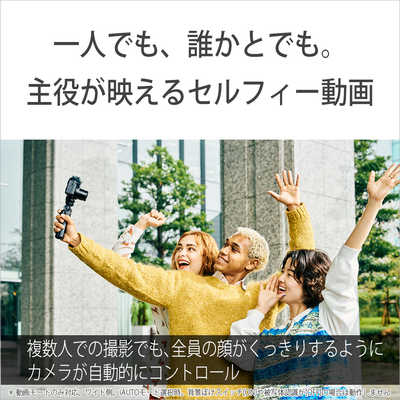 ソニー SONY コンパクトデジタルカメラ VLOGCAM ZV-1 II W ホワイト の