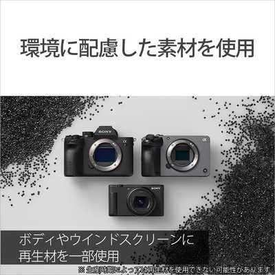 ソニー SONY コンパクトデジタルカメラ VLOGCAM ZV-1 II W ホワイト の