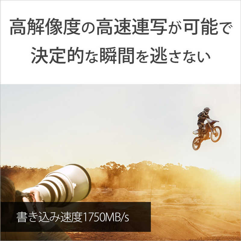 ソニー　SONY ソニー　SONY CFexpress TypeB メモリーカードタフ仕様 CEB-G1920T TOUGH(タフ) CEB-Gシリーズ CEBG-1920T CEBG-1920T
