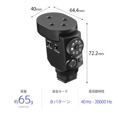 美品 SONY ECM-B1M ショットガンマイクロホン Amazon | SONY(ソニー) ソニー/カメラ用マイク/ショットガン