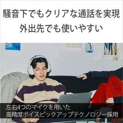 ソニー SONY Bluetoothヘッドホン ULT WEAR ［ノイズキャンセリング