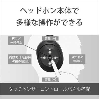 ソニー SONY Bluetoothヘッドホン ULT WEAR [ノイズキャンセ ソニー SONY Bluetoothヘッドホン ULT WEAR [ノイズキャンセ