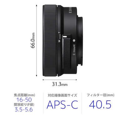 ソニー SONY カメラレンズ E PZ 16-50mm F3.5-5.6 OSS II ［ ソニーE