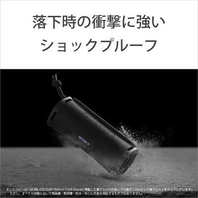 ソニー SONY Bluetoothスピーカー ULT FIELD1[防水 /Bluetooth ソニー SONY Bluetoothスピーカー ULT FIELD1[防水 /Bluetooth
