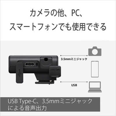SONY ECM-W3 マイクx2 バッテリーx1 ほぼ未使用 レビュー】新型ワイヤレスマイク『ECM-W3』ショールーム実機