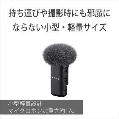 SONY ソニー ワイヤレスマイク ECM-W3 ソニーECM-W3購入レビュー！ワイヤレスマイクの決定版｜DJI