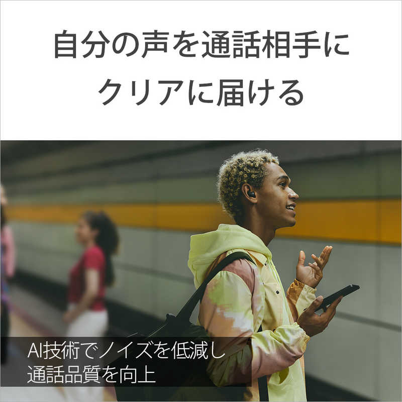 ソニー　SONY ソニー　SONY 完全ワイヤレスイヤホン LinkBuds Fit ( リンクバッズフィット ) ［ノイズキャンセリング対応 /Bluetooth対応］ ブラック WF-LS910N (B)  WF-LS910N (B) 
