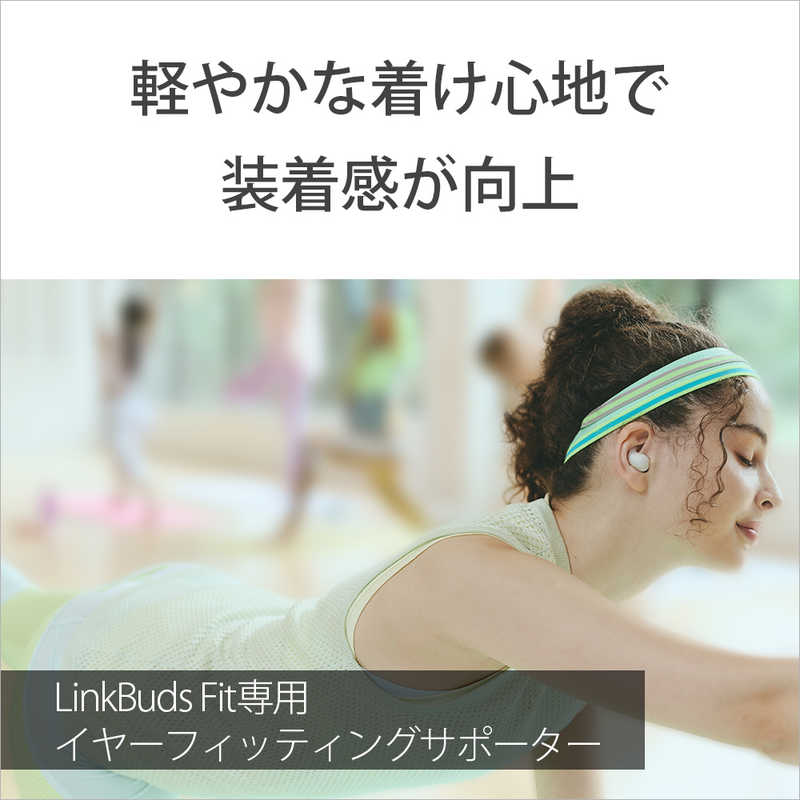 ソニー　SONY ソニー　SONY 完全ワイヤレスイヤホン LinkBuds Fit ( リンクバッズフィット ) ［ノイズキャンセリング対応 /Bluetooth対応］ ブラック WF-LS910N (B)  WF-LS910N (B) 
