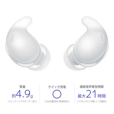 SONY リンクバッズフィット WF-LS910N/WZ Amazon.co.jp: Sony Wireless Noise Cancelling Earbuds