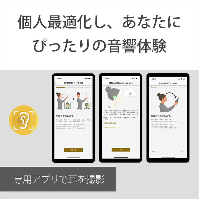 ソニー　SONY ソニー　SONY ネックスピーカー ［防水 /Bluetooth対応］ HT-AN7 HT-AN7
