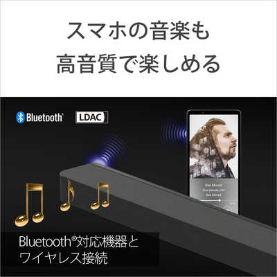SONY サウンドバー Bluetooth対応 ブラビアにサウンドバーを無線（Bluetooth）でつなぐ | 他機器と