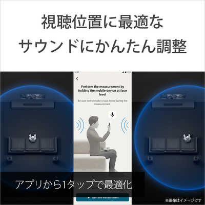 SONYサウンドバー HT-A9000 ハイレゾ対応 /DolbyAtmos対応 ソニー SONY サウンドバー ［ハイレゾ対応 /DolbyAtmos対応 /Wi