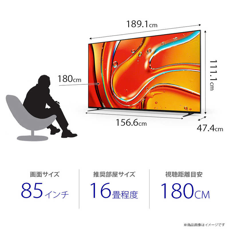 ソニー　SONY ソニー　SONY 4K液晶テレビ BRAVIA 7（ブラビア 7）XR70シリーズ [85V型 /4Kチューナー内蔵 /YouTube対応]  (要事前見積) K-85XR70 K-85XR70