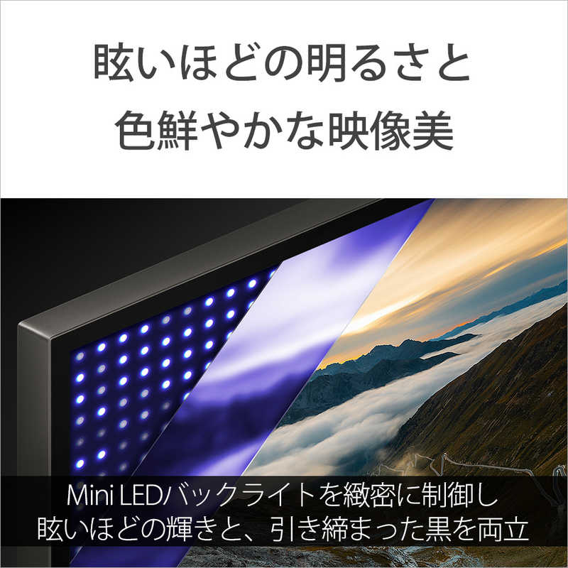 ソニー　SONY ソニー　SONY 4K液晶テレビ BRAVIA 7（ブラビア 7）XR70シリーズ [75V型 /4Kチューナー内蔵 /YouTube対応]  K-75XR70 K-75XR70
