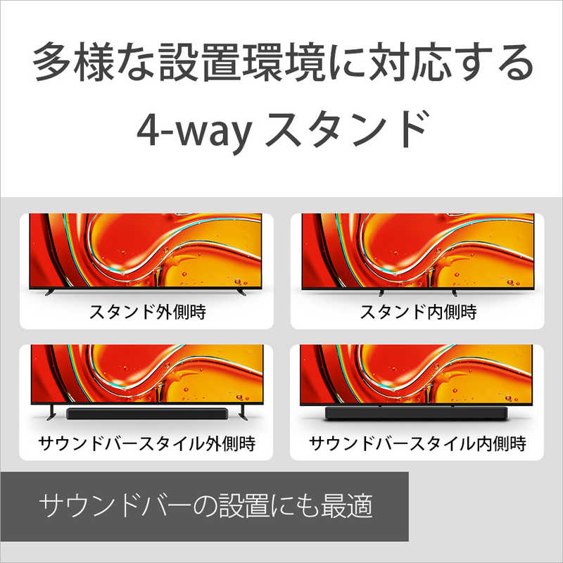 ソニー　SONY ソニー　SONY 4K液晶テレビ BRAVIA 7（ブラビア 7）XR70シリーズ [75V型 /4Kチューナー内蔵 /YouTube対応]  K-75XR70 K-75XR70
