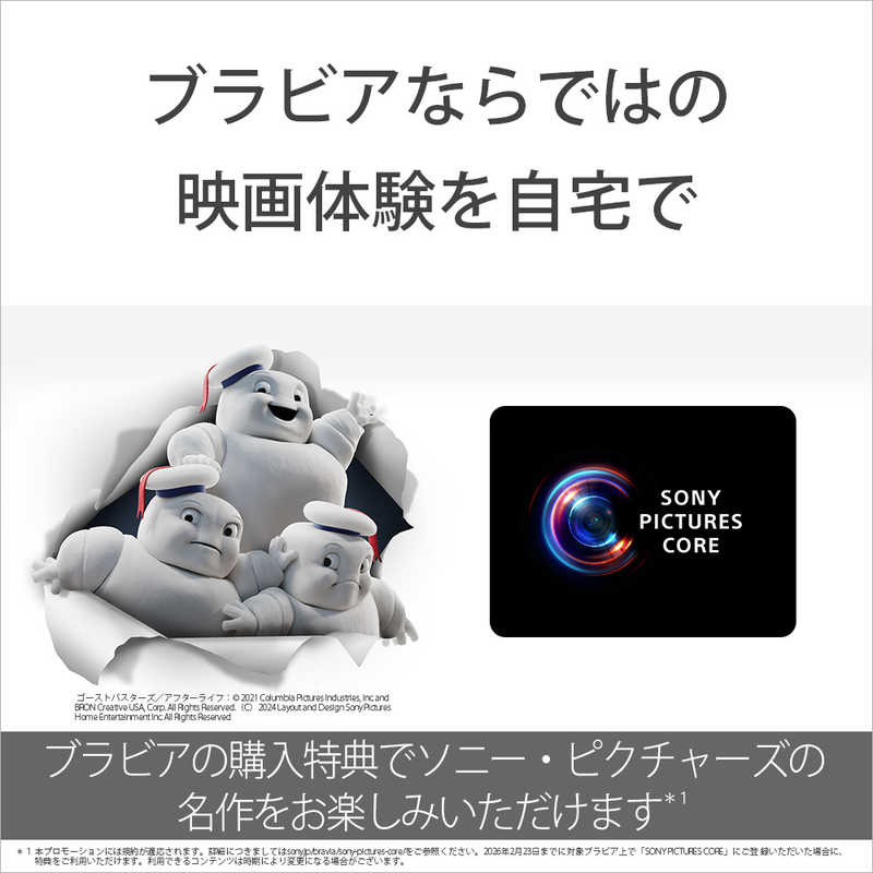 ソニー　SONY ソニー　SONY 4K液晶テレビ BRAVIA 7（ブラビア 7）XR70シリーズ [75V型 /4Kチューナー内蔵 /YouTube対応]  K-75XR70 K-75XR70