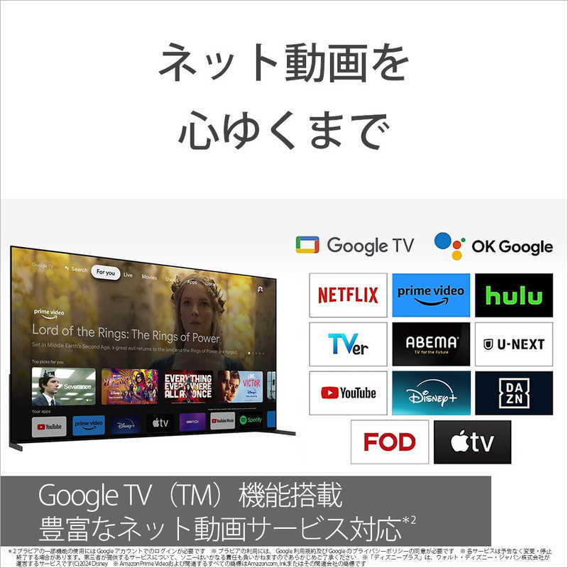 ソニー　SONY ソニー　SONY 4K液晶テレビ BRAVIA 7（ブラビア 7）XR70シリーズ [75V型 /4Kチューナー内蔵 /YouTube対応]  K-75XR70 K-75XR70