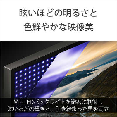 ソニー SONY Mini LED液晶テレビ BRAVIA 7( ブラビア 7 )XR70 ソニー SONY Mini LED液晶テレビ BRAVIA 7( ブラビア 7 )XR70