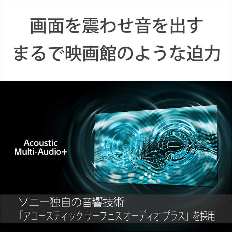 ソニー　SONY ソニー　SONY 4K有機ELテレビ BRAVIA 8 (ブラビア 8)  XR80シリーズ [77V型 / 4Kチューナー内蔵 /YouTube対応] K-77XR80 K-77XR80