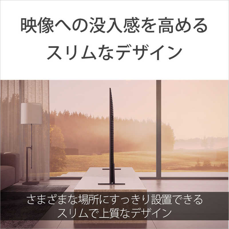 ソニー　SONY ソニー　SONY 4K有機ELテレビ BRAVIA 8 (ブラビア 8)  XR80シリーズ [77V型 / 4Kチューナー内蔵 /YouTube対応] K-77XR80 K-77XR80