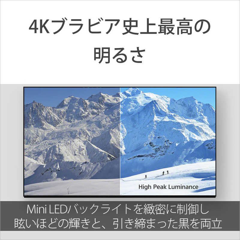 ソニー　SONY ソニー　SONY 4K液晶テレビ BRAVIA 9（ブラビア 9）XR90シリーズ [85V型 /4Kチューナー内蔵 /YouTube対応]  (要事前見積) K-85XR90 K-85XR90