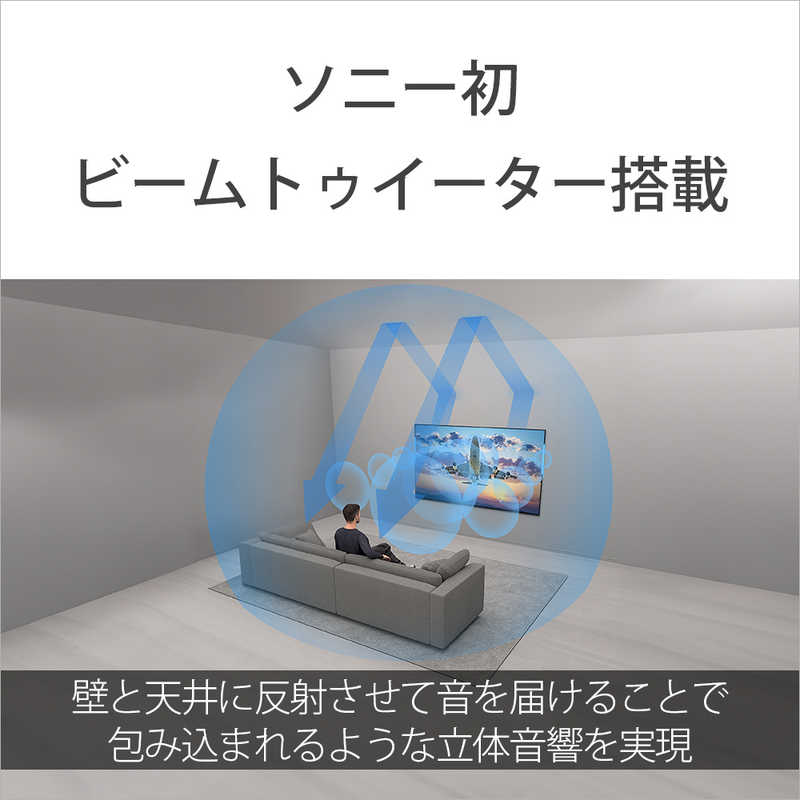 ソニー　SONY ソニー　SONY 4K液晶テレビ BRAVIA 9（ブラビア 9）XR90シリーズ [85V型 /4Kチューナー内蔵 /YouTube対応]  (要事前見積) K-85XR90 K-85XR90