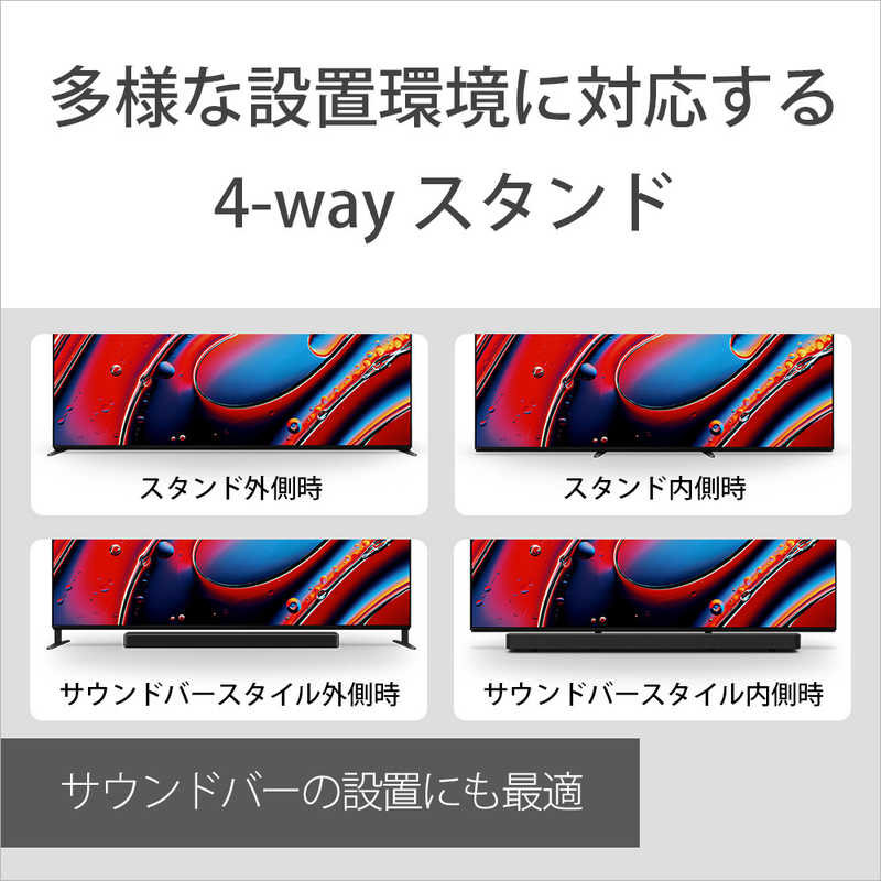ソニー　SONY ソニー　SONY 4K液晶テレビ BRAVIA 9（ブラビア 9）XR90シリーズ [85V型 /4Kチューナー内蔵 /YouTube対応]  (要事前見積) K-85XR90 K-85XR90